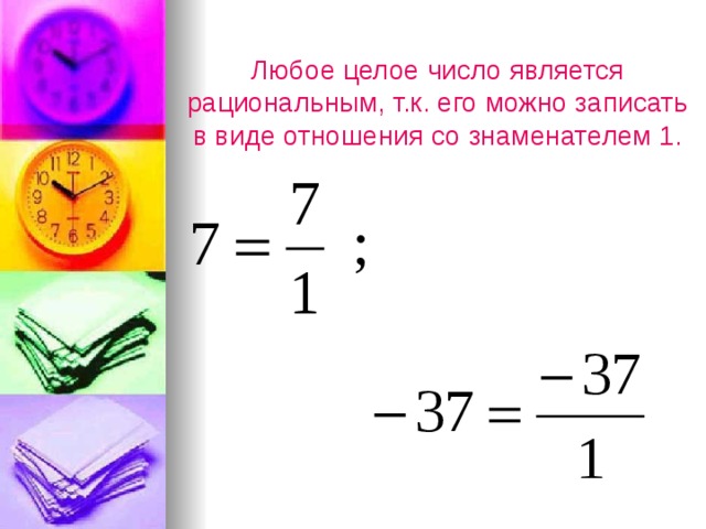 С клавиатуры вводится целое число определите является ли оно факториалом какого либо числа