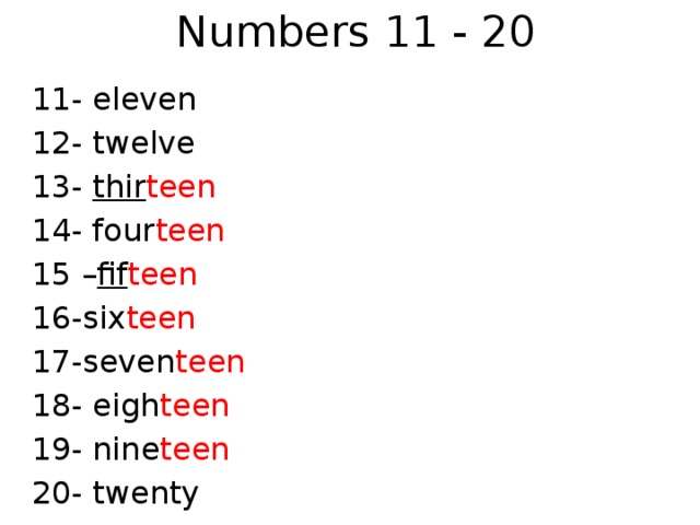 20 числа ноября. Numbers 11-20. Numbers from 11 to 20. Numbers 10-20. Англ числа от 11 до 20.