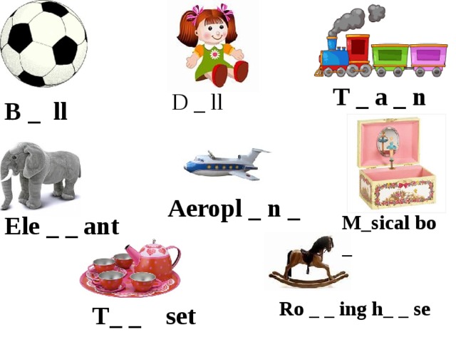 My toys слова. Игрушки на английском языке 3 класс. Игрушки английский язык 2 класс. Toys 3 класс. Английский язык 2 класс тема игрушки.
