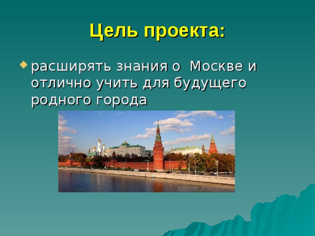 Заказать презентацию москва