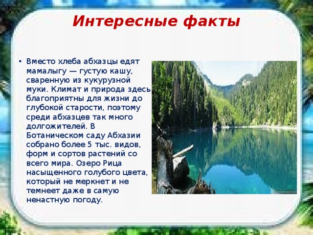 Технологическая карта наши ближайшие соседи 3 класс школа россии