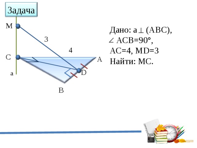 4ас 4т что за схема