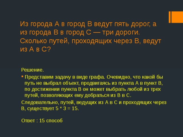 Сколько критических путей может быть в проекте