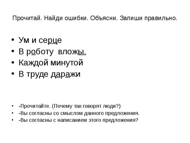 Скоро однако лес поредел однако в зале с каждой минутой нарастало