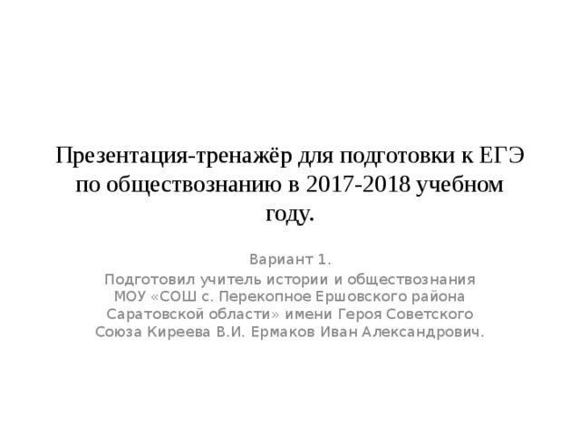 Число граждан владеющих дачными домами увеличилось