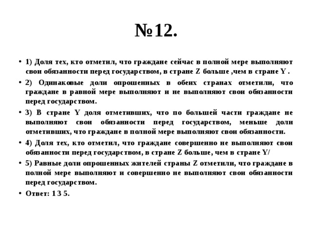 Найдите в приведенном списке примеры экономического