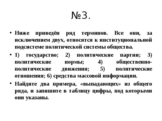 Все общество за исключением княжны вернулось в гостиную