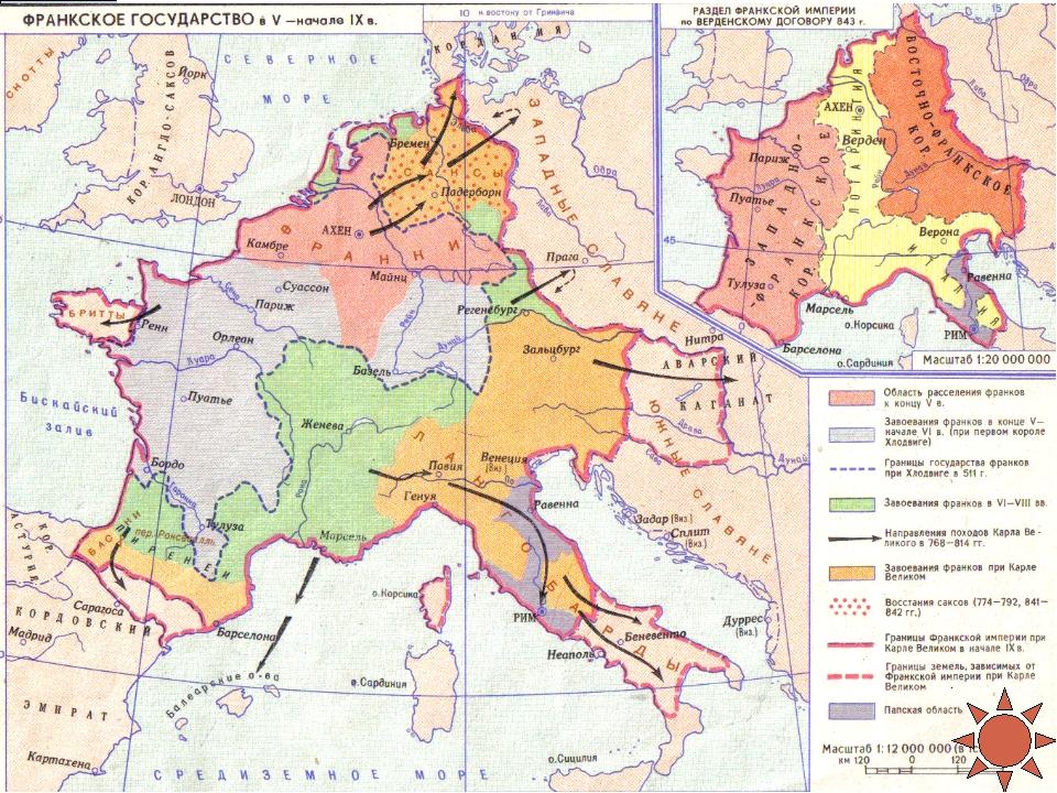 Образование франкского королевства завоевания карла великого карта