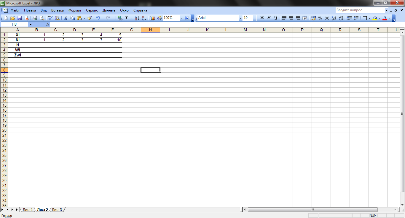 Таблица 30 на 7. Пустая таблица эксель для заполнения. Готовая таблица на листе. Таблица 3 на 3 пустая. Таблица ХЛ пустая.