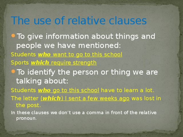 Relative clauses в английском языке презентация