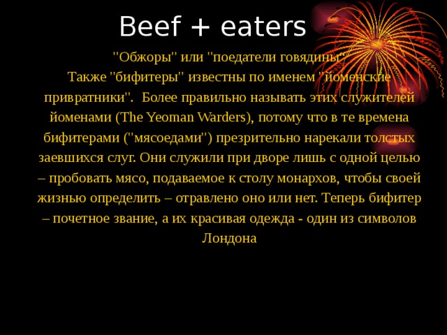 Beef + eaters   