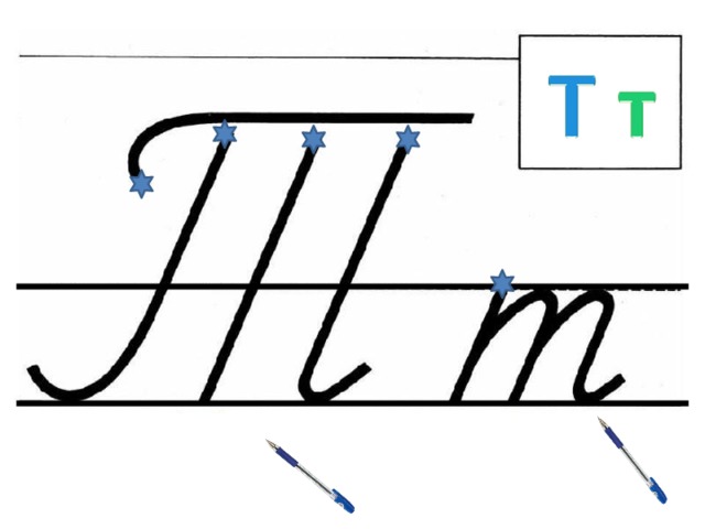 Покажи как пишется буква т. Написание строчной и заглавной буквы т. Правописание буквы т. Буква т письменная. Буква т прописная.