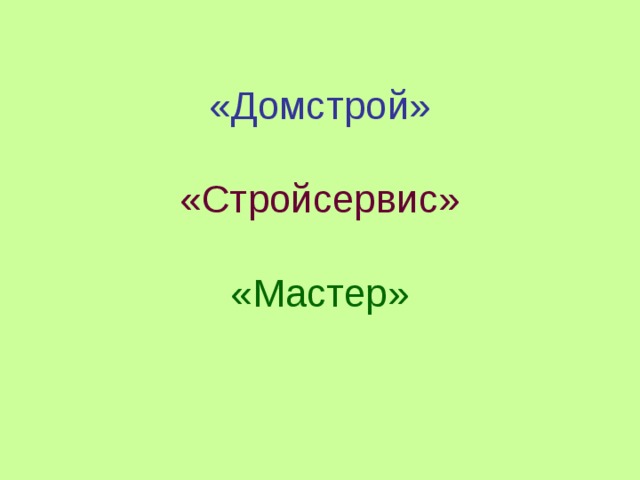 Что узнали чему научились в 3 классе презентация