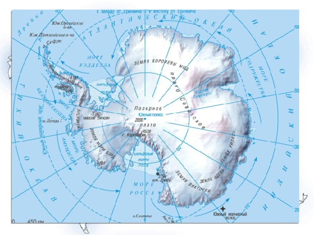 Реальная карта антарктиды