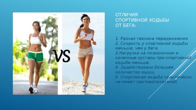 Спортивные отличия