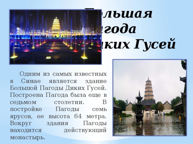 Приведенный ниже рисунок отражает одно из значимых событий цинской эпохи в китае