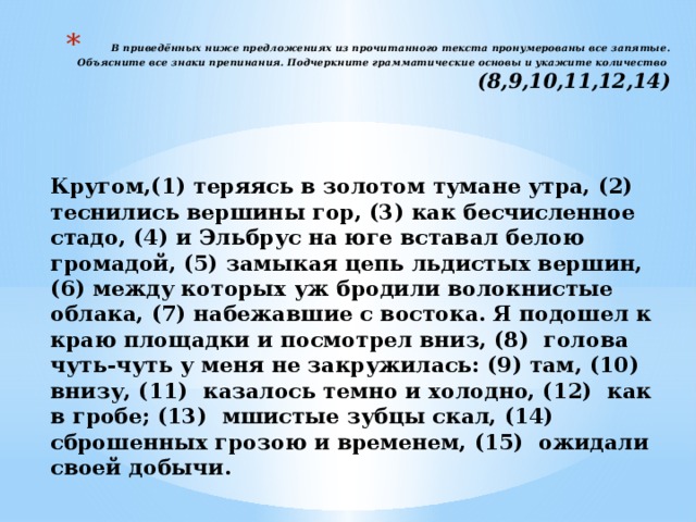 Все бродили от одного стола к другому и с напускным видом равнодушия вели