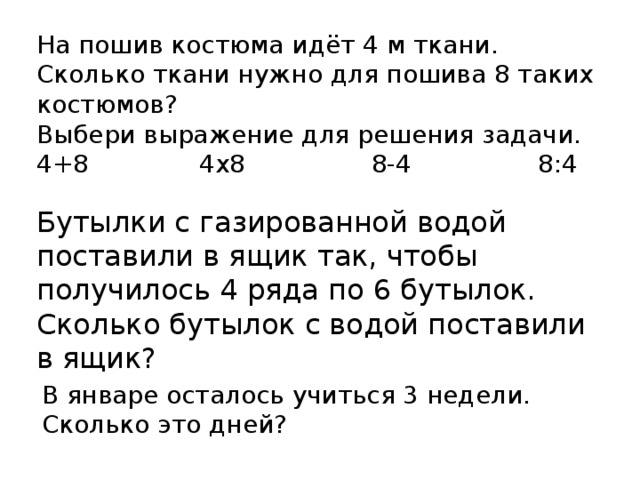 Мы посадили ее в ящик с землей и поставили в комнате у окна