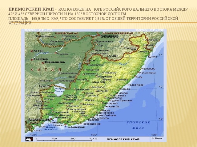 Карта приморских городов россии