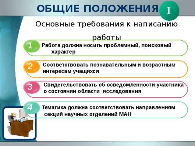 мановская работа что это. Смотреть фото мановская работа что это. Смотреть картинку мановская работа что это. Картинка про мановская работа что это. Фото мановская работа что это
