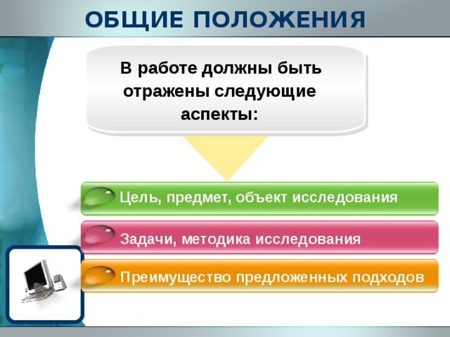 мановская работа что это. Смотреть фото мановская работа что это. Смотреть картинку мановская работа что это. Картинка про мановская работа что это. Фото мановская работа что это