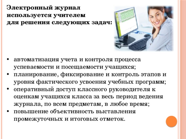 1с ерп пооперационное планирование не используется но уровень операций используется