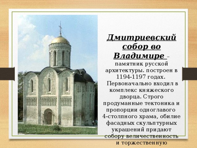 Льгов большое степное село с очень древней каменной одноглавой церковью план текста