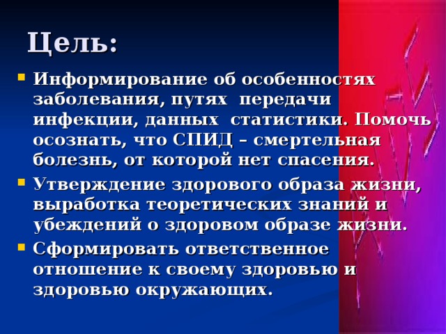Спасти утвердить