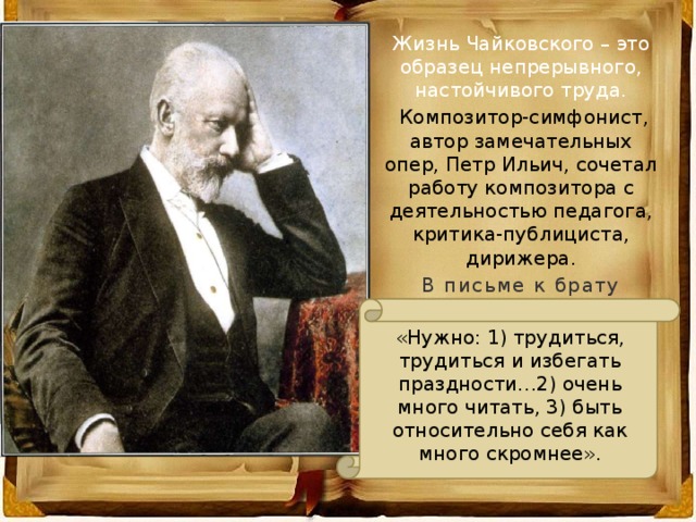 Великий русский композитор автор фортепианного цикла картинки с выставки 10 букв