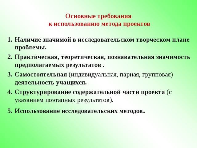 Обязательна ли практическая часть в индивидуальном проекте