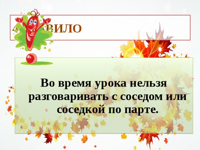 С соседом по парте спрогнозируйте развитие событий в случае победы пугачева