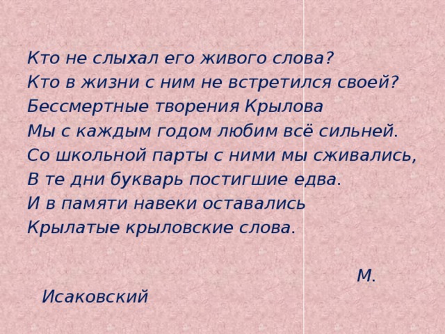 Мы постоянно оставались с ним один на один так что если он помогает блэку