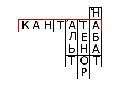 Что общего между кантом и кантатой в музыке. Смотреть фото Что общего между кантом и кантатой в музыке. Смотреть картинку Что общего между кантом и кантатой в музыке. Картинка про Что общего между кантом и кантатой в музыке. Фото Что общего между кантом и кантатой в музыке