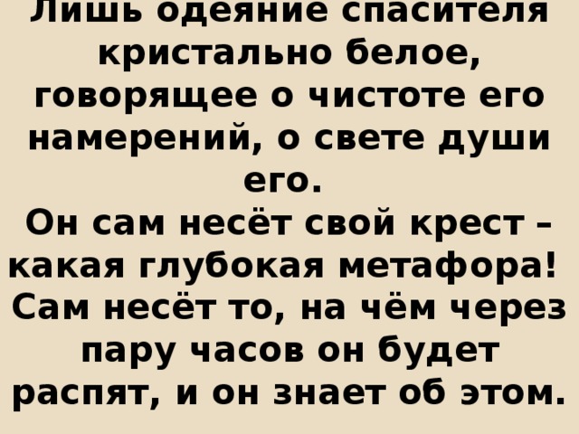 В чем состоит сущность музыкального содержания. Смотреть фото В чем состоит сущность музыкального содержания. Смотреть картинку В чем состоит сущность музыкального содержания. Картинка про В чем состоит сущность музыкального содержания. Фото В чем состоит сущность музыкального содержания