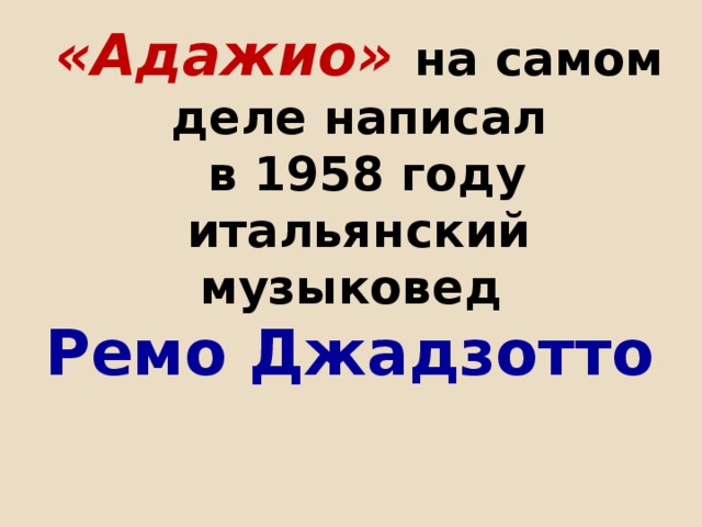 В чем состоит сущность музыкального содержания. Смотреть фото В чем состоит сущность музыкального содержания. Смотреть картинку В чем состоит сущность музыкального содержания. Картинка про В чем состоит сущность музыкального содержания. Фото В чем состоит сущность музыкального содержания