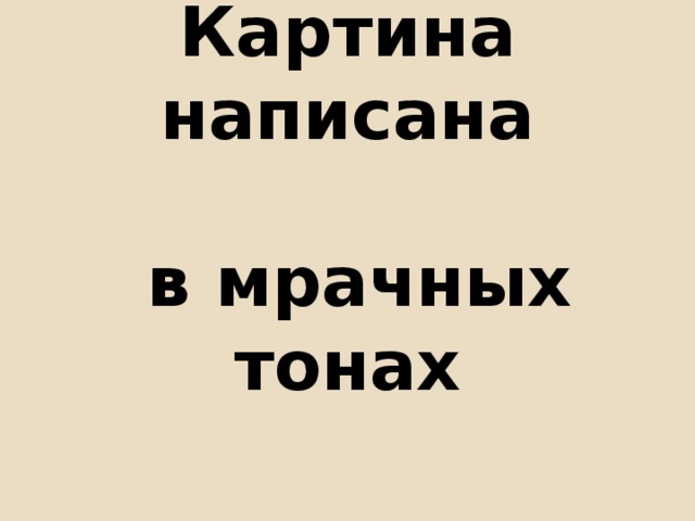 В чем состоит сущность музыкального содержания. Смотреть фото В чем состоит сущность музыкального содержания. Смотреть картинку В чем состоит сущность музыкального содержания. Картинка про В чем состоит сущность музыкального содержания. Фото В чем состоит сущность музыкального содержания