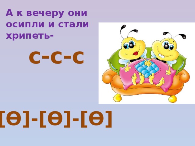 Презентация