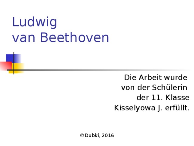 Презентация по немецкому языку бетховен