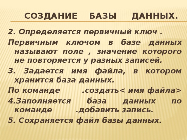 Укажите файл имя которого не удовлетворяют шаблону f