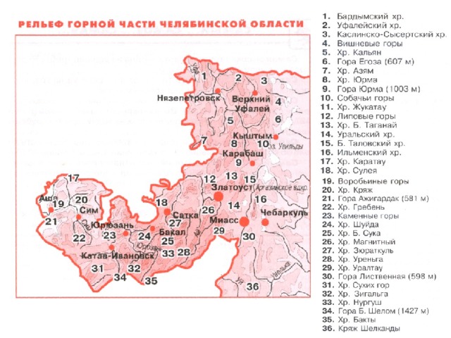 Карта челябинской области подробная с озерами подробная с