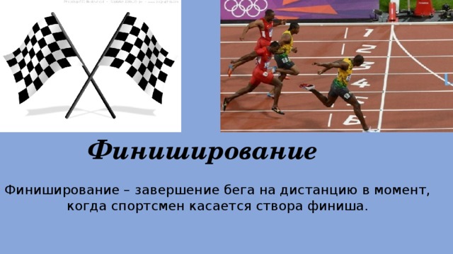 Зависимость между двумя работами проекта типа финиш старт