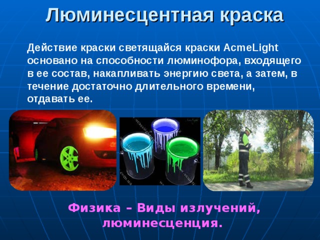 Для чего автомеханику физика. Смотреть фото Для чего автомеханику физика. Смотреть картинку Для чего автомеханику физика. Картинка про Для чего автомеханику физика. Фото Для чего автомеханику физика