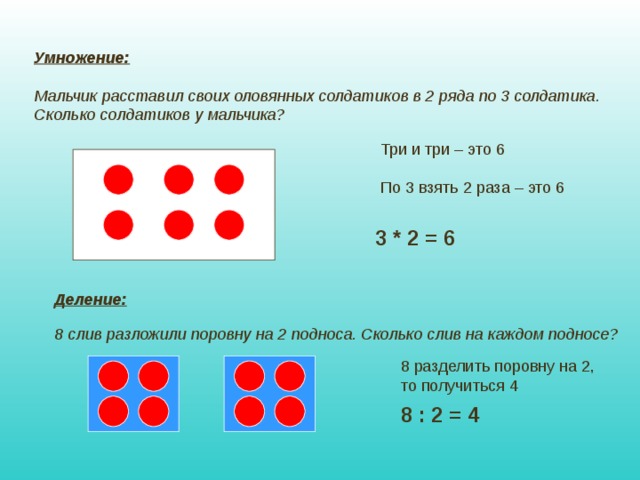 Насколько рядом