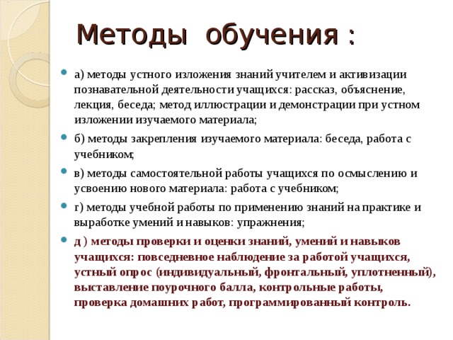 Составьте рассказ о своей познавательной деятельности используя следующий план какую роль в процессе