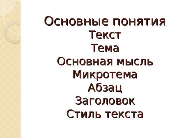 Вся привлекательность земли заключена