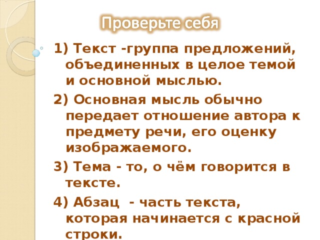 Вся привлекательность земли заключена