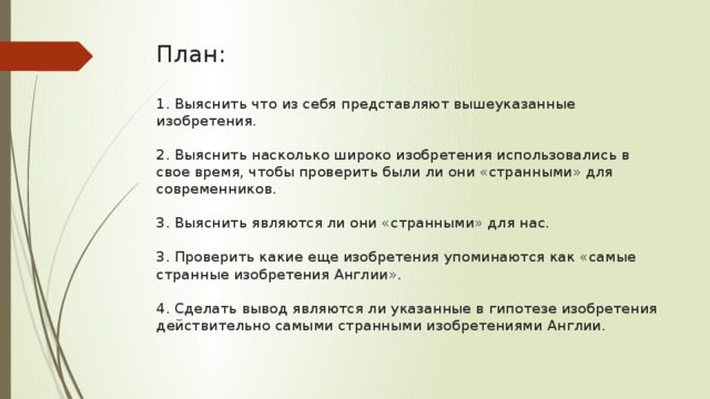 Широко используемых преступниками приложений совершенно легальны