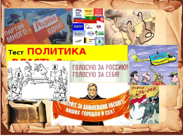 Какому термину соответствует следующее определение то на что направлено действие. Смотреть фото Какому термину соответствует следующее определение то на что направлено действие. Смотреть картинку Какому термину соответствует следующее определение то на что направлено действие. Картинка про Какому термину соответствует следующее определение то на что направлено действие. Фото Какому термину соответствует следующее определение то на что направлено действие