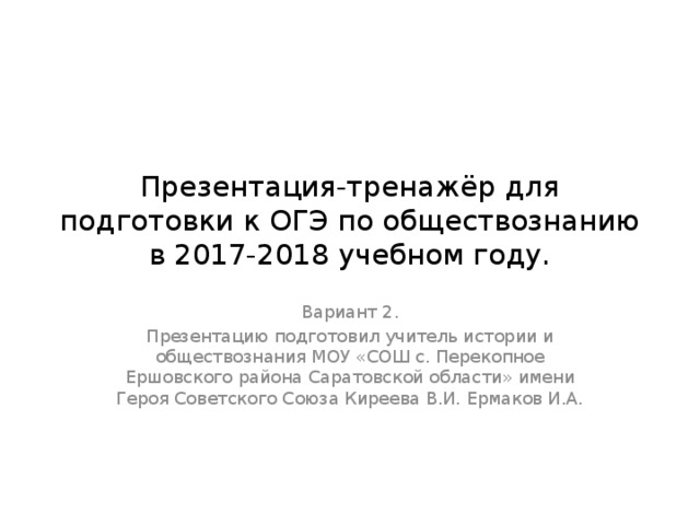 Революция означает разлив бурной не поддающийся управлению