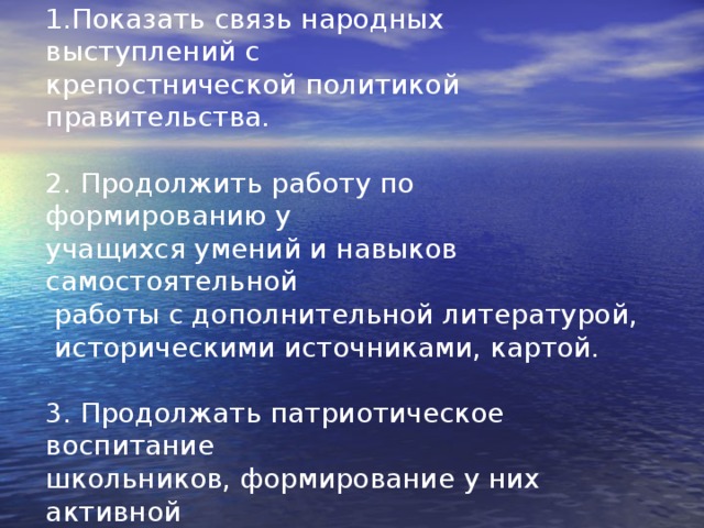 Народная связь